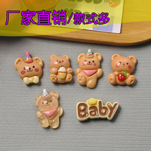 �ɐ۲�ݮ�С�ܿ�ͨdiy��֬��������z�֙C�����σ�ͯ���