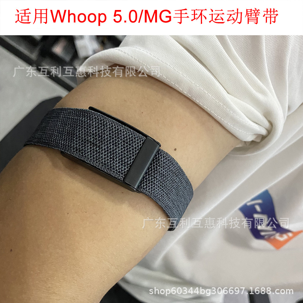Suitable for Whoop 5.0/Mg Sports Bracelet Nylon Breathable Armband Health Tracking Wearable Accessories Ready for Supply