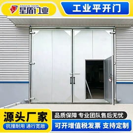 平开门;其他门;卷帘