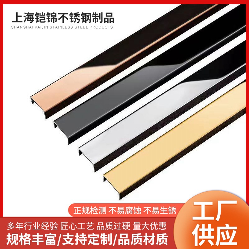 不锈钢微型彩金线条背景墙装饰条天花吊顶装饰条踢脚线屏风隔断装