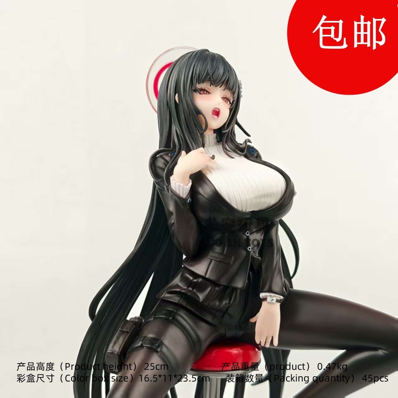 跨境美少女 调月莉音常服 动漫二次元摆件游戏手办模型GK礼物|undefined