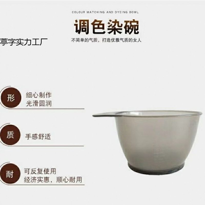 染毛ツールセット、家庭用オイルショール、大型染毛保護具、3点セット、プロ仕様の染毛ツール一式|undefined