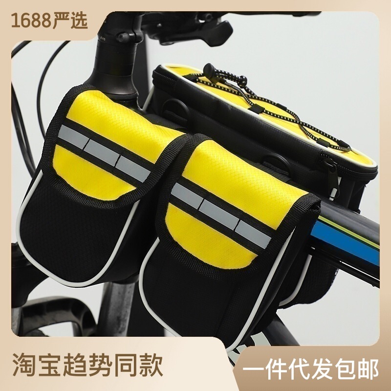 Mountain bike hanging bag four-in-one waterproof upper tube bag front beam bag bicycle saddle bag car tube bag riding equipment bag