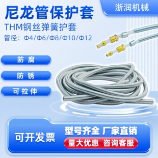 䓽z�o�׏��� �C��Һ���͹܏��� ���������͹܏��� �o�ɱ��o��4mm