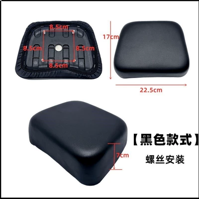 Electric Vehicle Rear Seat Cushion Electric car cushion - black-screw-type