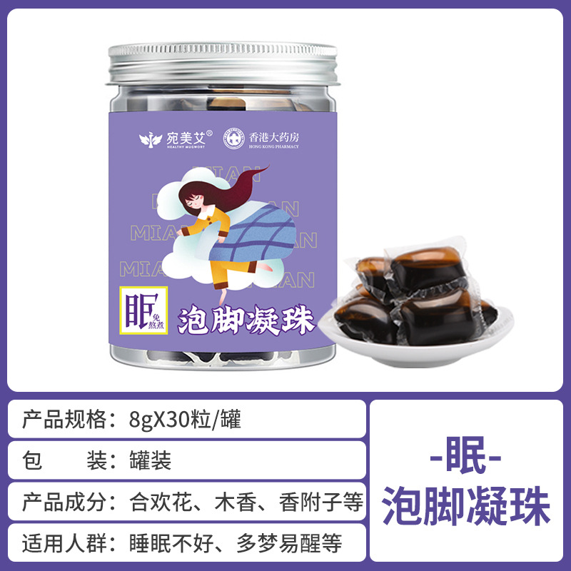 농축 젤 [수면 30 곡물 * 8g/병]