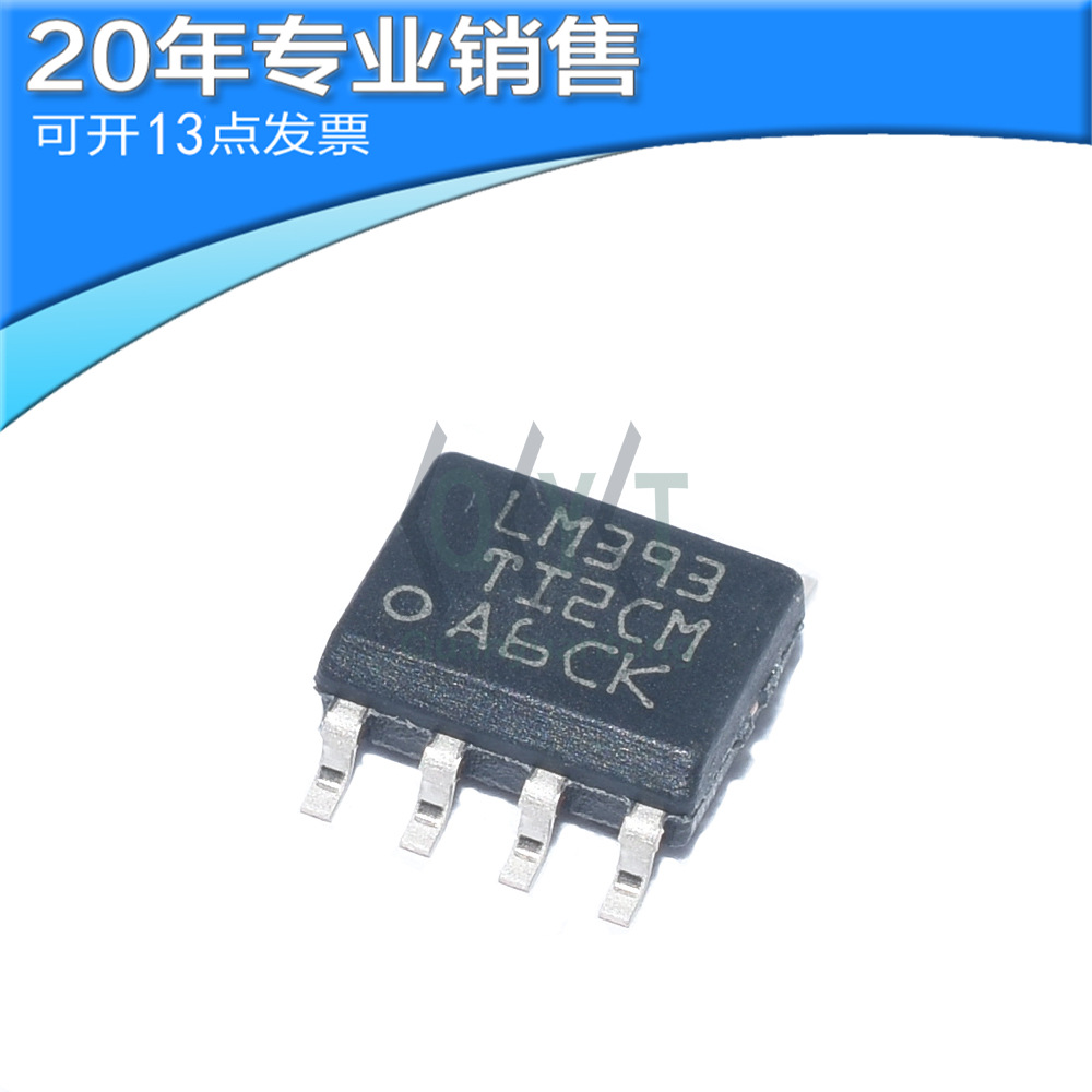 全新 LM393 SOP8 传感器模块 贴片芯片 集成电路 电子元器件配单