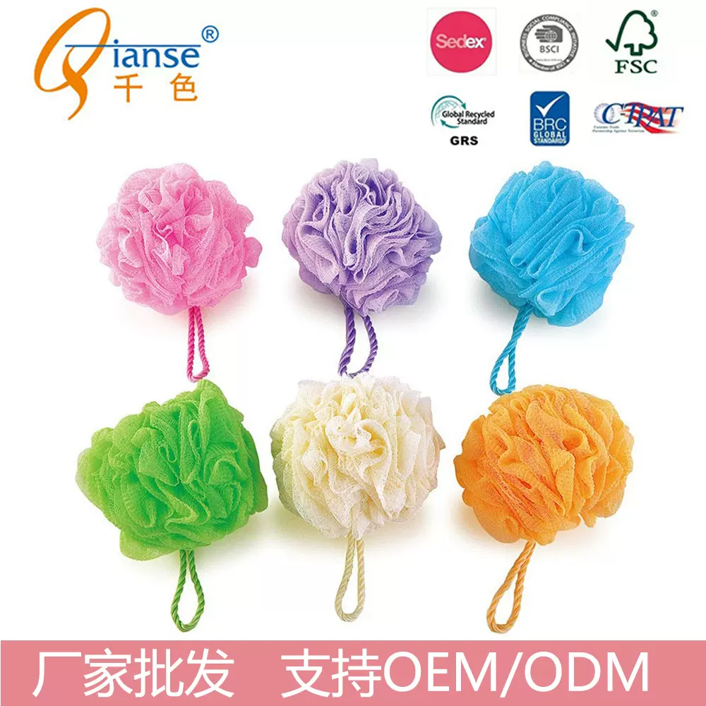 亚马逊热销皱网浴球洗澡去角质去灰皱网沐浴球搓澡厂家批发浴花