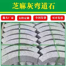 ֥�����ɏ�ҏ���ʯ ����֥��ҹ��@������ʯ ���ͥԺ�R·����ʯ