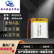 902025ۺ늳 400mAh { ӝ LEDСҹ늳3.7V