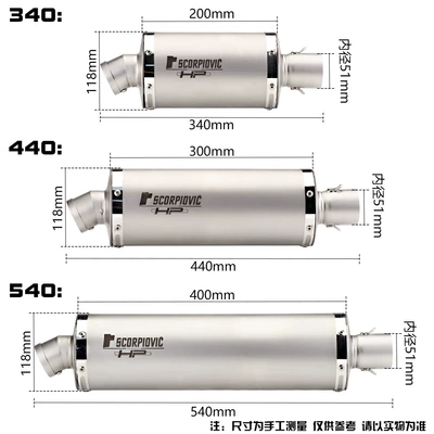 Exhaust pipe 650 Wuji 300 TRK502
