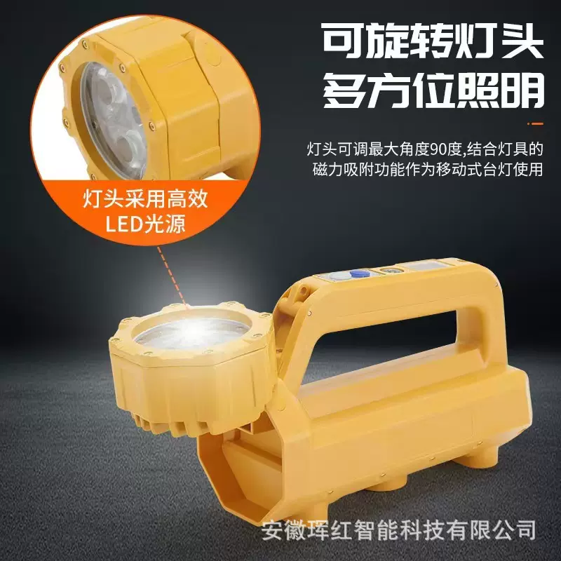 2358套装便携强光工作灯指南针磁吸手提探照灯户外巡堤灯防水遥控