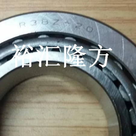 R38Z-20 圆锥滚子轴承 R382-20 非标汽车轴承