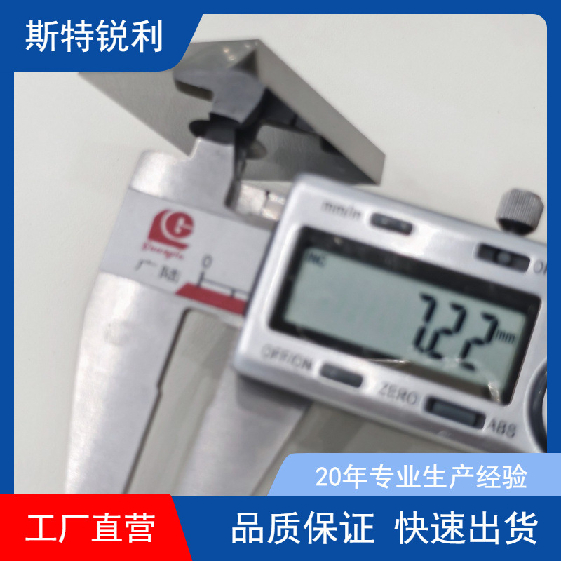 铝锭加工刀片硬质合金刀片加工铝材