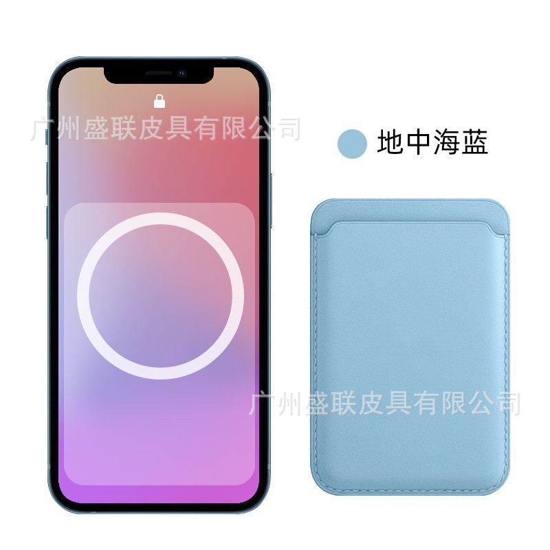 Cuero de absorción magnética pu cartucho de tarjetas de animación Magsafe Apple ip12 - 17 portador de tarjetas transfronterizas para teléfonos móviles se puede fijar logotipo de crédito