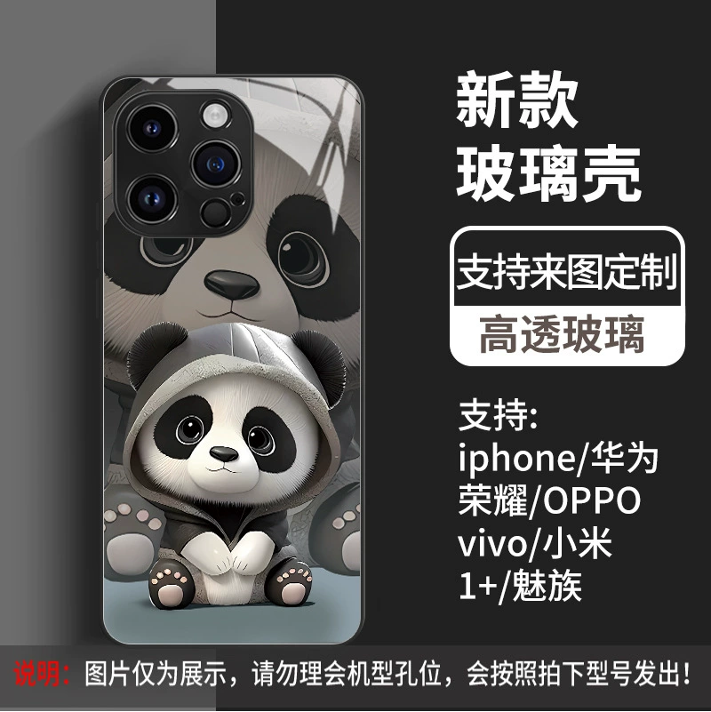 Стеклянный защитный чехол на заднюю панель (Apple iPhone) — дизайн панды с высокой прозрачностью, вес 0.055 кг