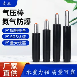 气弹簧;家具五金