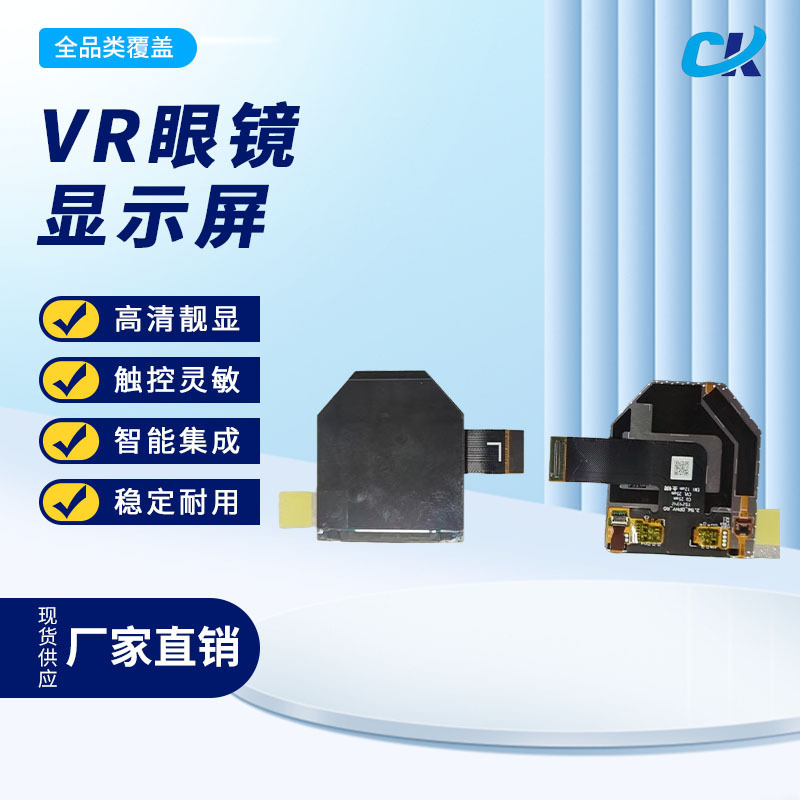 Bluetooth Virtual Reality Head-Mounted Vr Eye Display Screen 3D Movie Game Helmet Dedicated Display High-Definition