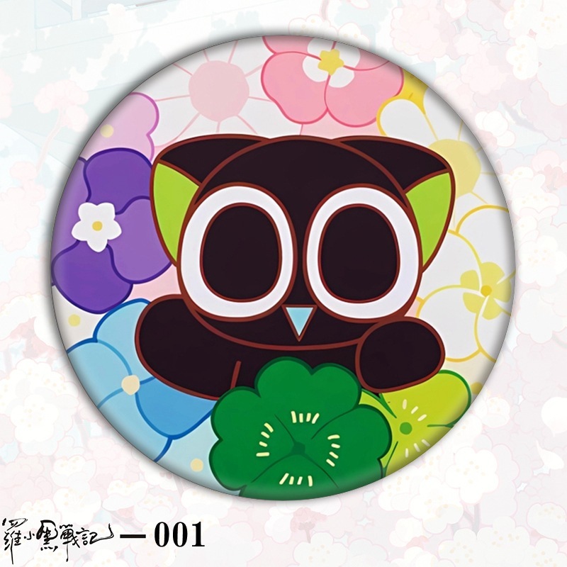 Luo Xiaohei バッジバーチバッジアバターブリキ外国貿易ギフトアクセサリーアニメーション二次元バーチ卸売|undefined