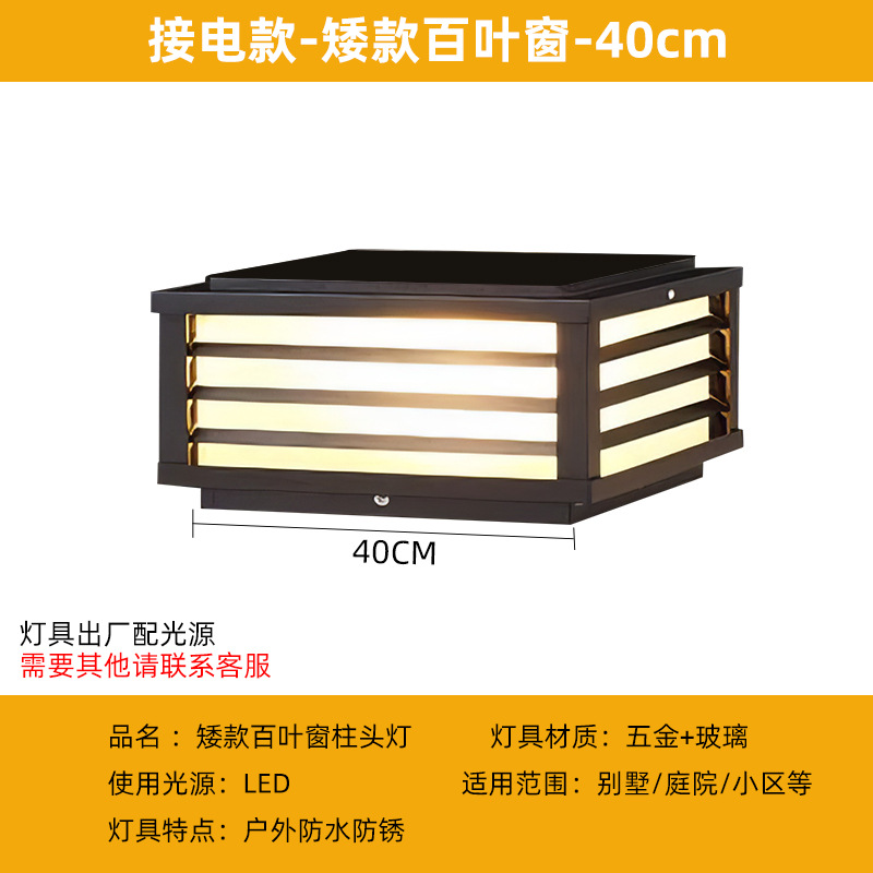 Lámpara solar para columna, impermeable, para exteriores, para villa, balcón, patio, valla, puerta, pilar, con sensor de luz LED