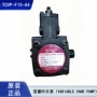 动力变量液压tcvp-f15-a4叶片泵