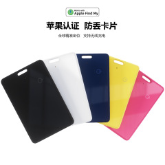 卡片定位器全球定位器防丢器跨境爆款新款防丢器卡片超薄防丢器