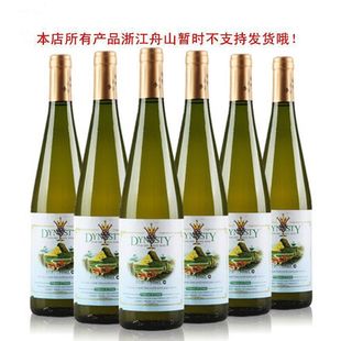 Dynasty/���������ɰ����Ѿ�750mL*6ƿ���佭�������]