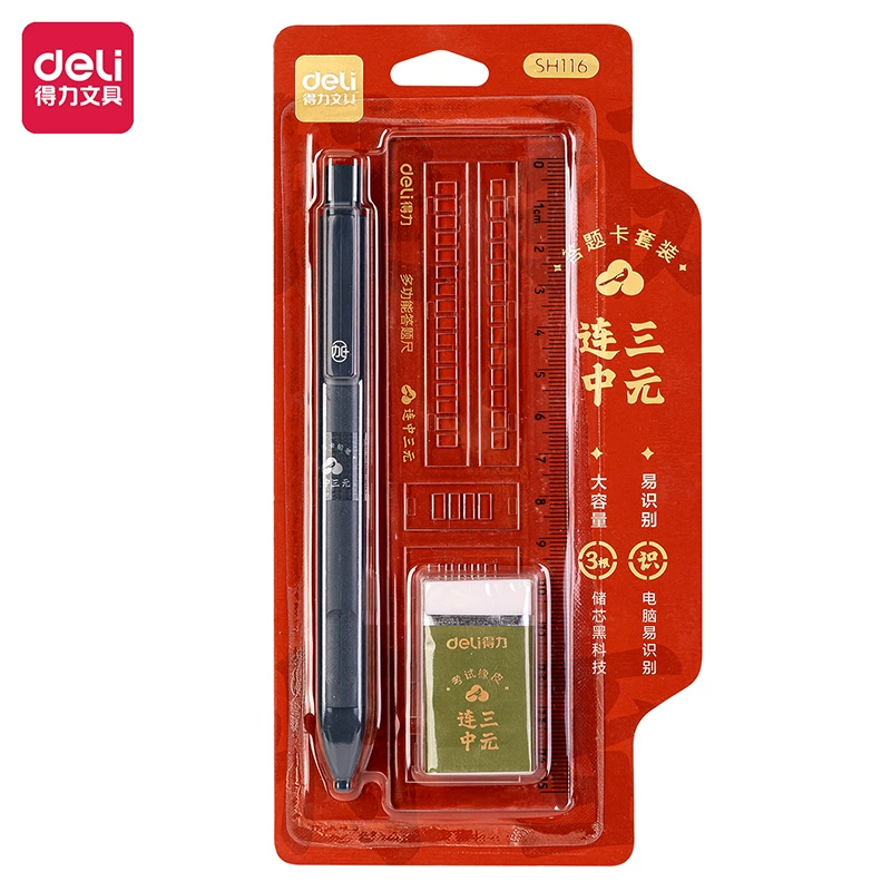 Teaching stationery set for elementary students, exam essentials — eraser, 2B pencils, multi‑piece kits