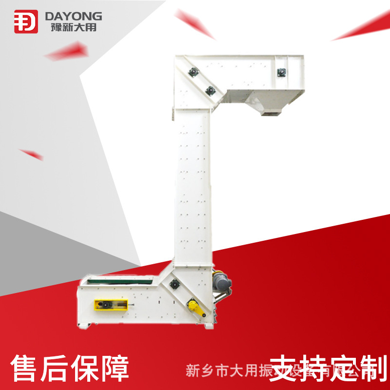 不锈钢Z型斗式提升机 散粮环链斗式提升机 可移动式斗式提升机