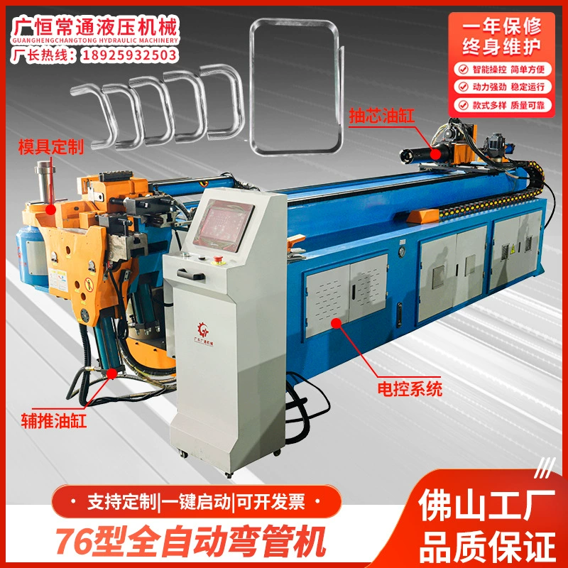 Электрический трубогиб для стальных труб, микрогибочный станок из нержавеющей стали для теплиц, трубогибочный станок для квадратных и круглых труб модели 76, закругляющий и прессовый гибочный станок.
