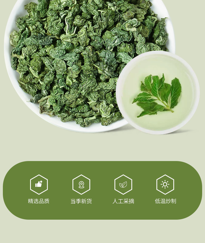 Mint Leaf Tea Bo He 500g Dried Mentha haplocalyx Loose Herbal Tea for Cooling Infusions overview