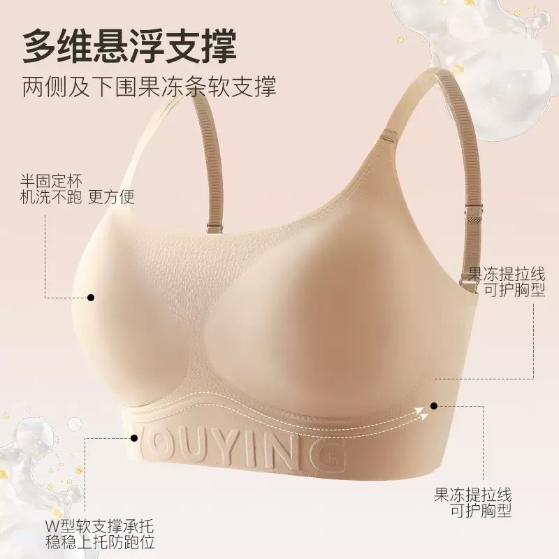 Una base delgada sin marca de piel ropa interior invisible de mujer T blanca impermeable sin anillo de acero se reúnen cómodos no vacíos taza de belleza de espalda sujetador image 4
