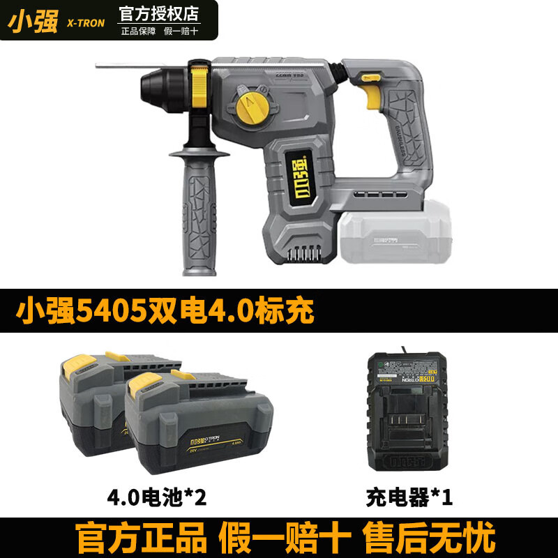 5405 doble carga eléctrica 4.0 estándar