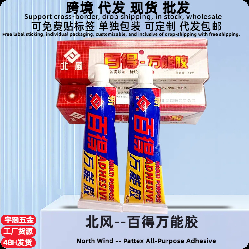 Manufacturer wholesale Baide glue washing machine drain pipe wood…