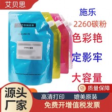 ���ø�ʿʩ��IV C2260�ۺ�DocuCentre-V C2263 2265ī��̼��ī��