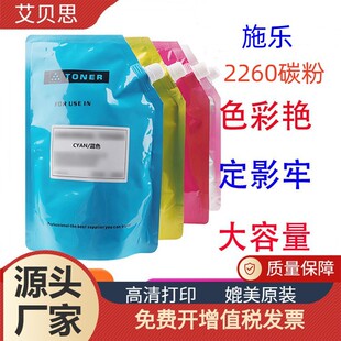 �m�ø�ʿʩ��IV C2260�ۺ�DocuCentre-V C2263 2265ī��̼��ī��
