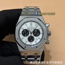 Watch����ͨ�ʼ�����26331����è�밶�๦��7750��ʱ�����е�б�