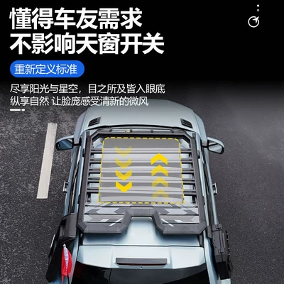 Roof rack — Explorer Roof Rack Expansion Platform
