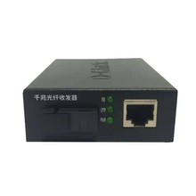 友讯网络（D-LINK） DFE-162SA DFE-162SB百兆单模单纤光纤收发器