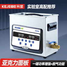 ��������ϴ����ҵʵ����KM-36Pro-6L/240W����Ԫ����ϴ�����ͳ���