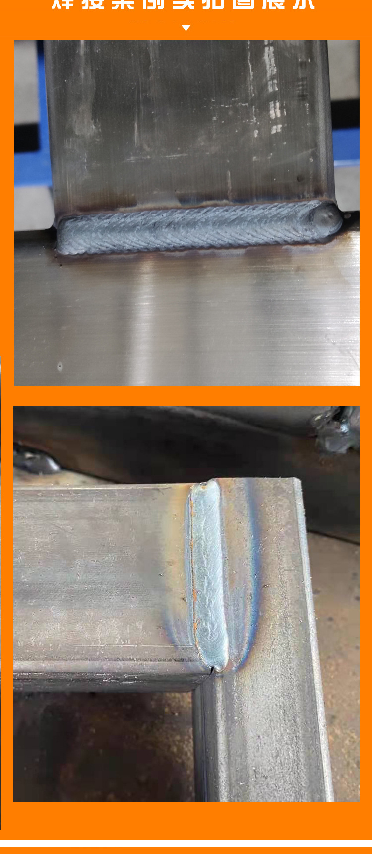 HTL2000焊接机器人_10