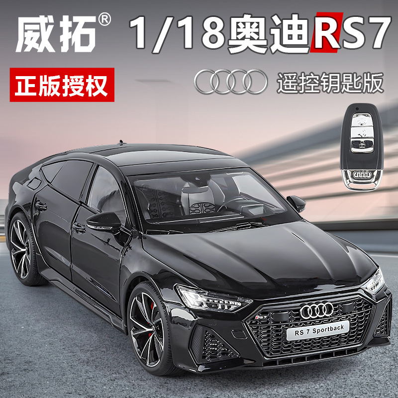 [Boxed] Wito 1:18 Genuine Authorized Audi RS7 Remote Key Edition Simulation Alloy Acousto-optic Power Model