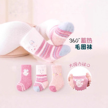 初生婴儿冬季袜子加绒加厚保暖秋冬款男女童宝宝新生儿水貂绒童袜