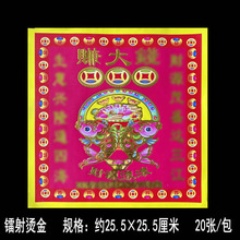 12��ٍ���X�C��20��