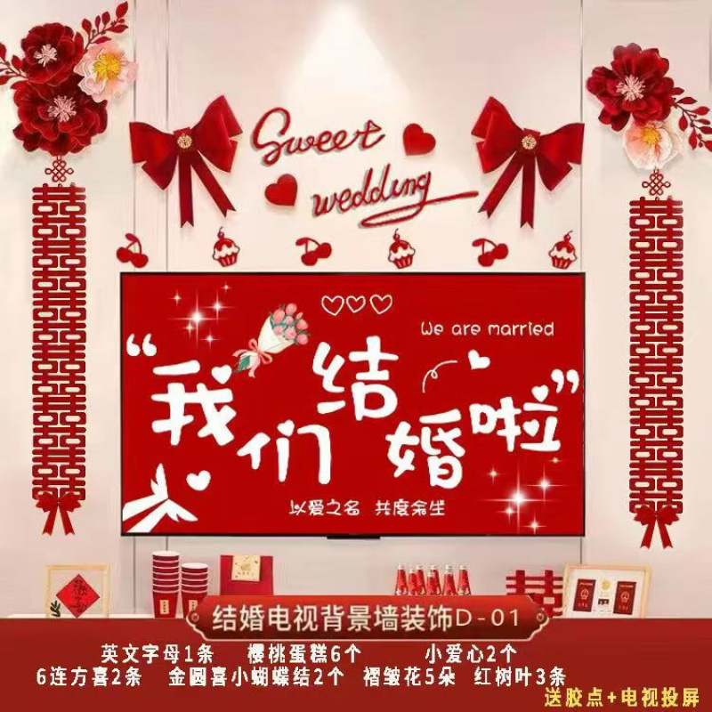 인터넷 연예인 영화 심플 스타일 TV 배경 벽 [패키지 4] 럭셔리