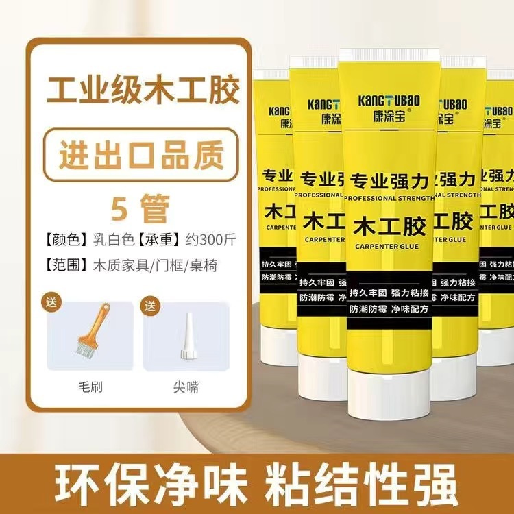 木の椅子のゴムの長い剤の木の専用のゴムの長い木の接着剤の強力な木工の白い乳は補修してしっかりしています。|undefined