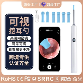 耳勺、洁耳器;其他卫浴洁具;洁牙仪