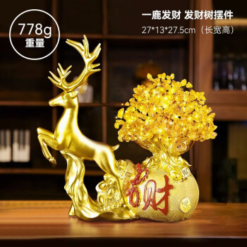 Nuevo chino de alta gama vino gabinete decoración aparador gabinete decoración sala de estar creativa decoración del hogar interior suave Decoración