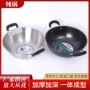 圆底家用无涂层炖锅
