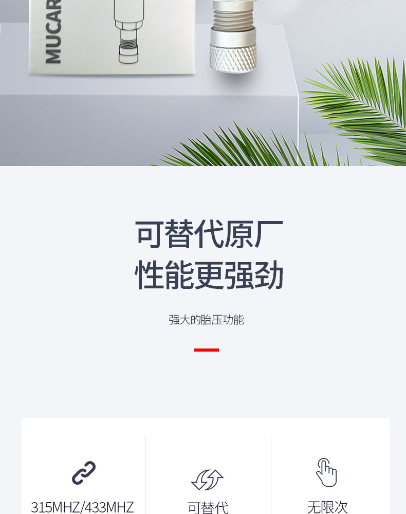 Xingka Muka S3 Tire Pressure Sensor Programming Activation Learning Tire Pressure Matching Car Tire Pressure Sensor TPT100